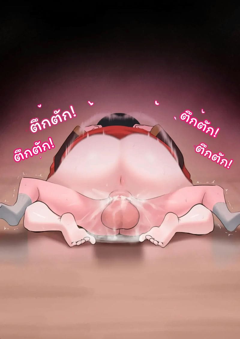 โดจิน ยอร์ ฟอร์เจอร์ แปลไทย